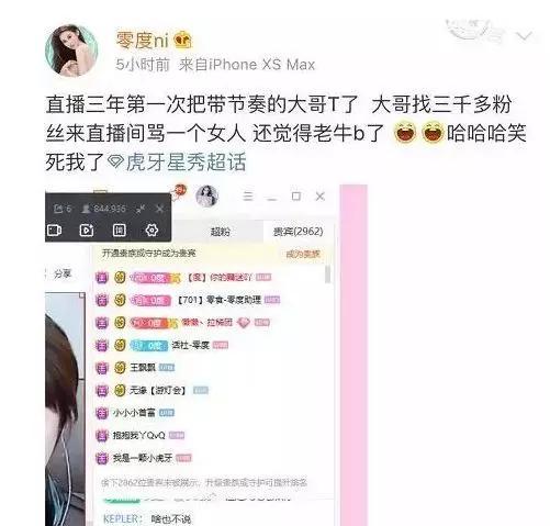 直播大哥爆料视频大全集,揭秘幕后真相，带你领略直播界的风云变幻  第1张