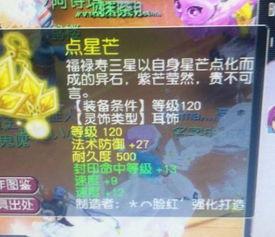 早期须弥城爆料事件视频,视频内容深度解析  第2张