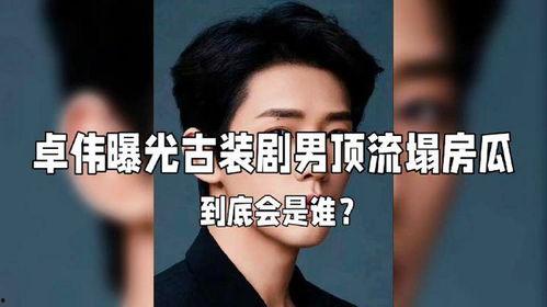 娱乐圈星爆料,明星背后的惊人真相大揭秘！  第1张