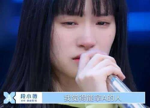 青你2段小薇最新爆料,揭秘段小薇背后的故事与成长历程  第1张